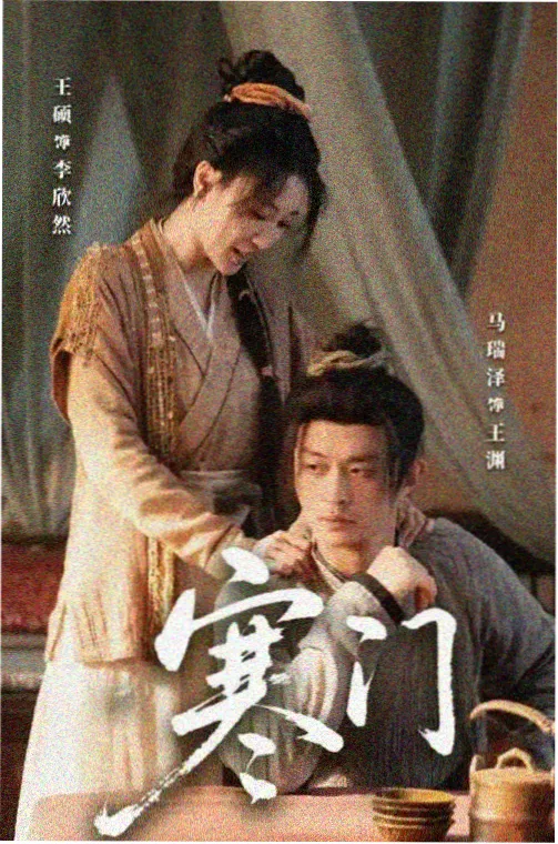 老牛影视悬疑剧 法医档案
